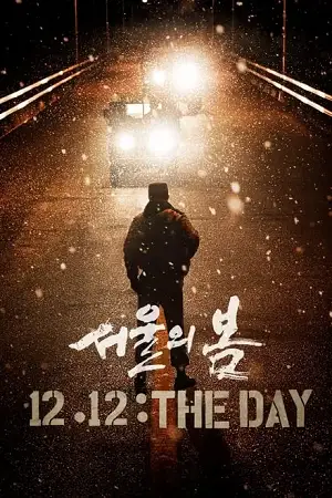 12. hindi the day vegamovies.to_ - vegamovies, Hdhub4u.ml