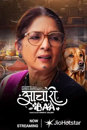 Aachari baa 2025 - vegamovies, Hdhub4u.ml