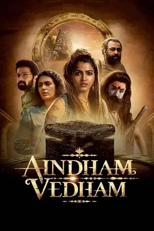 Aindham vedham - vegamovies, Hdhub4u.ml