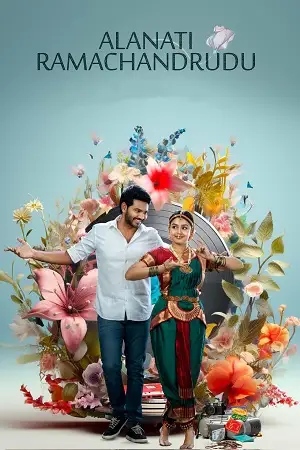 Alanaati ramachandrudu - vegamovies, Hdhub4u.ml