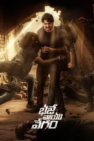 Bhaje vaayu vegam hindi - vegamovies, Hdhub4u.ml