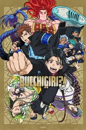 Bucchigiri - vegamovies, Hdhub4u.ml