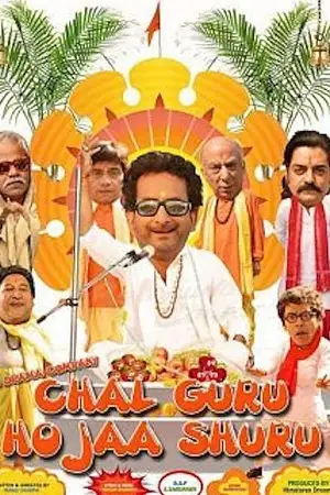 Chal guru ho jaa shuru - vegamovies, Hdhub4u.ml