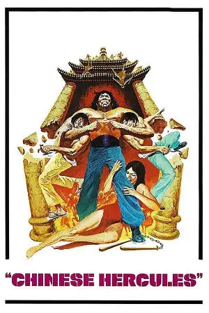Chinese hercules - vegamovies, Hdhub4u.ml