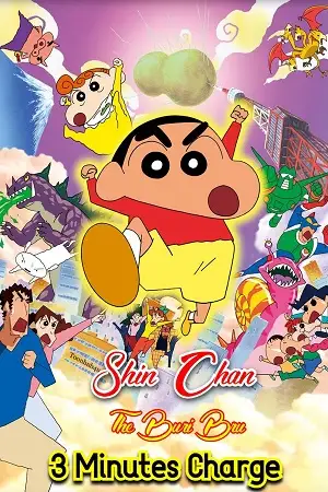 Crayon shin chan - vegamovies, Hdhub4u.ml