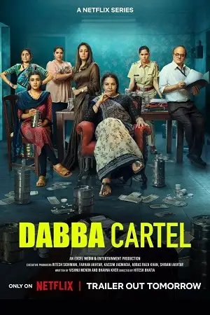 Dabba cartel - vegamovies, Hdhub4u.ml