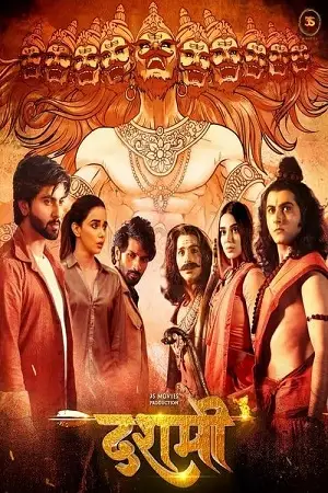 Dashmi - vegamovies, Hdhub4u.ml