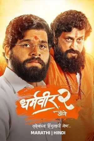 Dharmaveer 2 2024 web dl org - vegamovies, Hdhub4u.ml