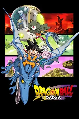 Dragon ball daima - vegamovies, Hdhub4u.ml