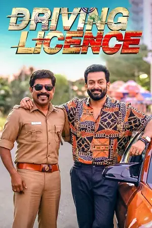 Driving licence - vegamovies, Hdhub4u.ml