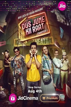 Dus june ki raat - vegamovies, Hdhub4u.ml