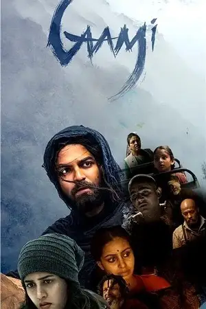 Gaami - vegamovies, Hdhub4u.ml