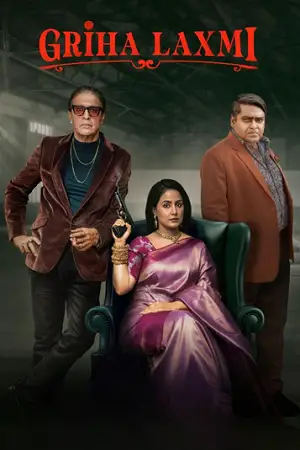 Griha laxmi - vegamovies, Hdhub4u.ml