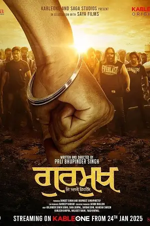 Gurmukh - vegamovies, Hdhub4u.ml
