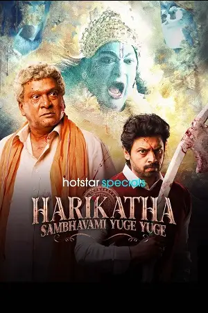 Harikatha sambhavami yuge yuge - vegamovies, Hdhub4u.ml