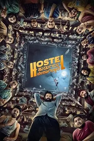 Hostel hudugaru bekagiddare - vegamovies, Hdhub4u.ml