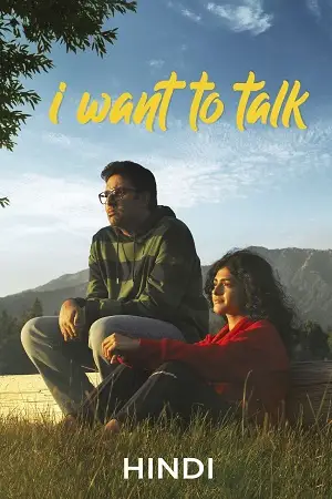 I want to talk - vegamovies, Hdhub4u.ml