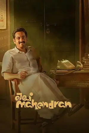 Jai mahendran - vegamovies, Hdhub4u.ml