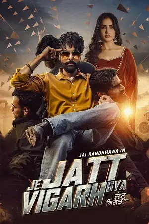 Je jatt vigarh gya - vegamovies, Hdhub4u.ml