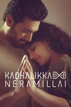 Kadhalikka neramillai - vegamovies, Hdhub4u.ml