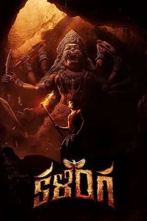 Kalinga - vegamovies, Hdhub4u.ml