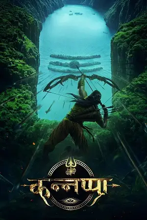 Kannappa - vegamovies, Hdhub4u.ml