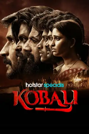 Kobali - vegamovies, Hdhub4u.ml