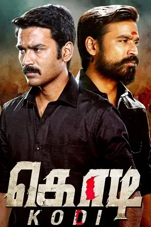 Kodi - vegamovies, Hdhub4u.ml