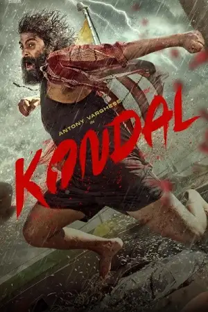 Kondal - vegamovies, Hdhub4u.ml