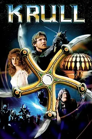 Krull 1983 - vegamovies, Hdhub4u.ml