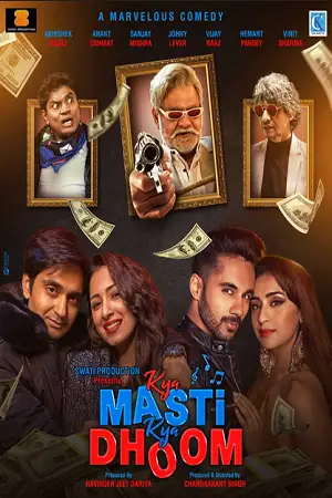 Kya masti kya dhoom - vegamovies, Hdhub4u.ml