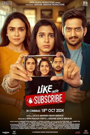 Like aani subscribe - vegamovies, Hdhub4u.ml