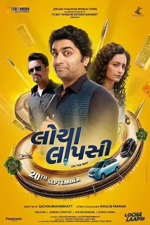 Locha laapsi - vegamovies, Hdhub4u.ml