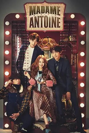 Madame antoine - vegamovies, Hdhub4u.ml