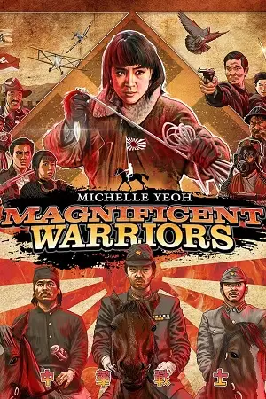 Magnificent warriors - vegamovies, Hdhub4u.ml