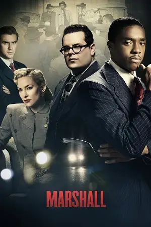 Marshall hindi 2017 - vegamovies, Hdhub4u.ml