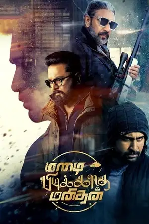 Mazhai pidikatha manithan hindi dubbed - vegamovies, Hdhub4u.ml