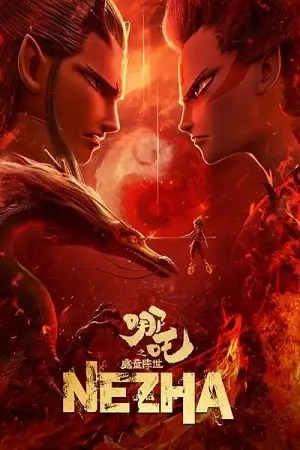 Ne zha - vegamovies, Hdhub4u.ml
