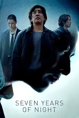Night of 7 years - vegamovies, Hdhub4u.ml