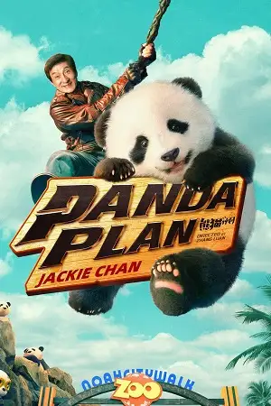 Panda plan - vegamovies, Hdhub4u.ml