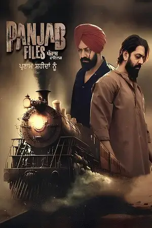 Panjab files - vegamovies, Hdhub4u.ml