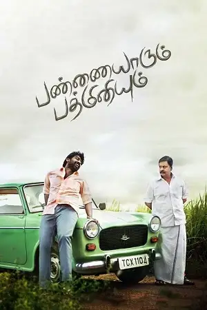 Pannaiyarum padminiyum - vegamovies, Hdhub4u.ml