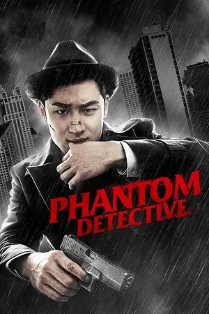 Phantom detective - vegamovies, Hdhub4u.ml