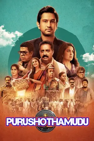 Purushothamudu - vegamovies, Hdhub4u.ml