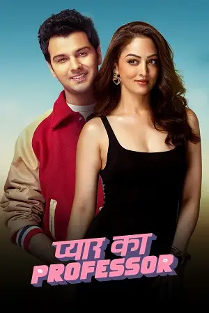 Pyar ka professor - vegamovies, Hdhub4u.ml