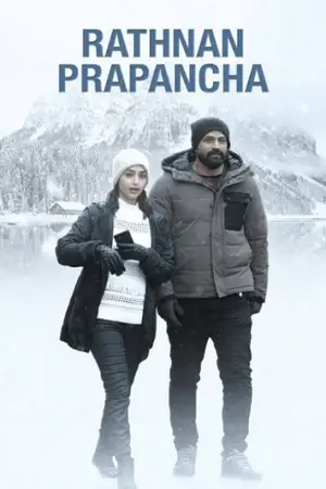 Ratnan prapancha - vegamovies, Hdhub4u.ml