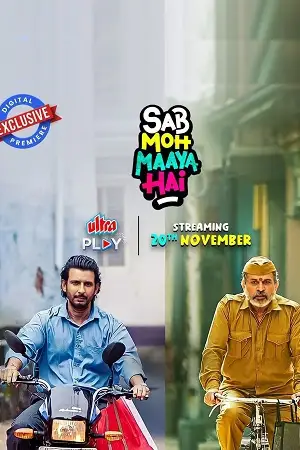 Sab moh maaya hai - vegamovies, Hdhub4u.ml