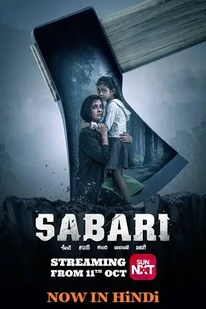 Sabari hindi 2924 - vegamovies, Hdhub4u.ml