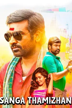 Sangathamizhan 2019 1 - vegamovies, Hdhub4u.ml