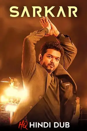 Sarkar - vegamovies, Hdhub4u.ml